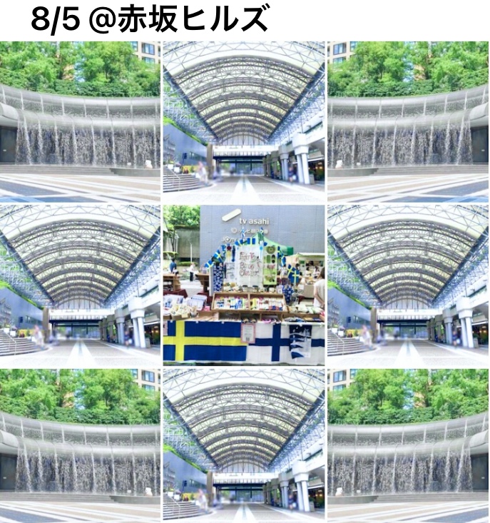 8/5ヒルズマルシェ@ アークヒルズ アーク・カラヤン広場 で、キラキラする北欧デザインと雑貨のポップアップショップを出店しまーす🇸🇪 🇫🇮 🇩🇰🇳🇴🇮🇸