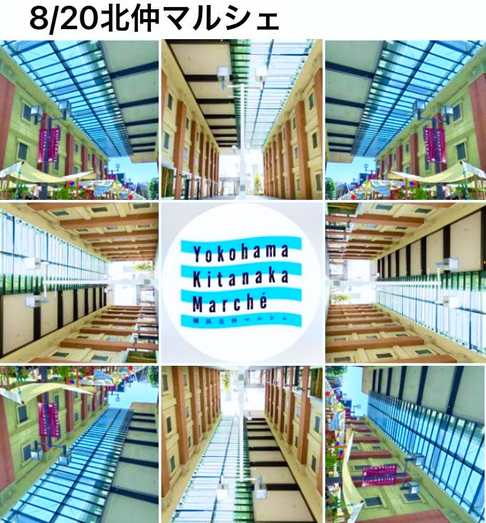 8/20横浜北仲マルシェ@北仲ブリック&ホワイトで、キラキラした北欧デザインと雑貨のポップアップショップを出店しまーす🇸🇪 🇫🇮 🇩🇰🇳🇴🇮🇸