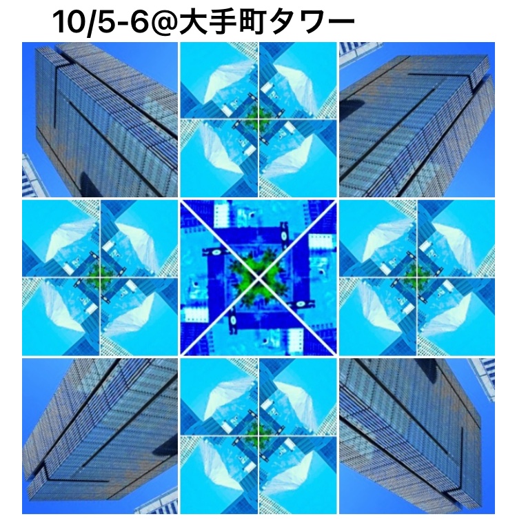 10/5-6 大手町森のマルシェ@大手町タワーで、可愛い北欧デザインと雑貨のポップアップショップを出店しまーす🇸🇪 🇫🇮 🇩🇰🇳🇴🇮🇸