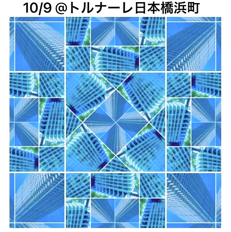10/9浜町マルシェ@ トルナーレ日本橋浜町で、元気の出る北欧デザインと雑貨のポップアップショップを出店しまーす🇸🇪 🇫🇮 🇩🇰🇳🇴🇮🇸