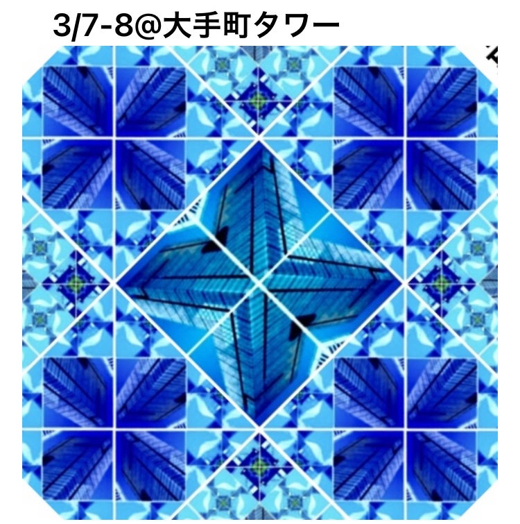 3/7-8大手町森のマルシェ@大手町タワーで、可愛い北欧デザインと雑貨のポップアップショップを出店しまーす🇸🇪 🇫🇮 🇩🇰🇳🇴🇮🇸