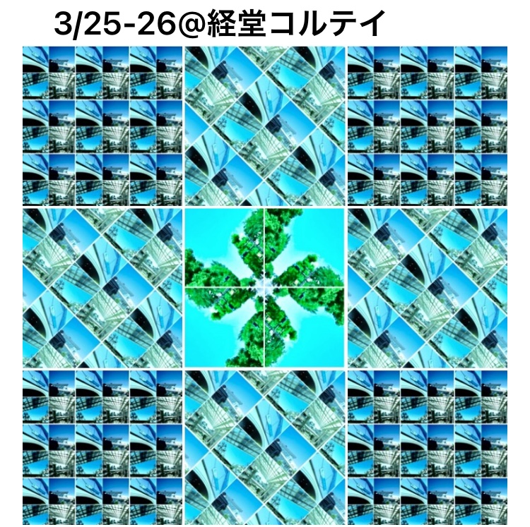 3/25-26経堂コルテイのマルシェ@経堂駅で﻿、可愛い北欧デザインと雑貨のポップアップショップを出店しまーす🇸🇪 🇫🇮 🇩🇰🇳🇴🇮🇸