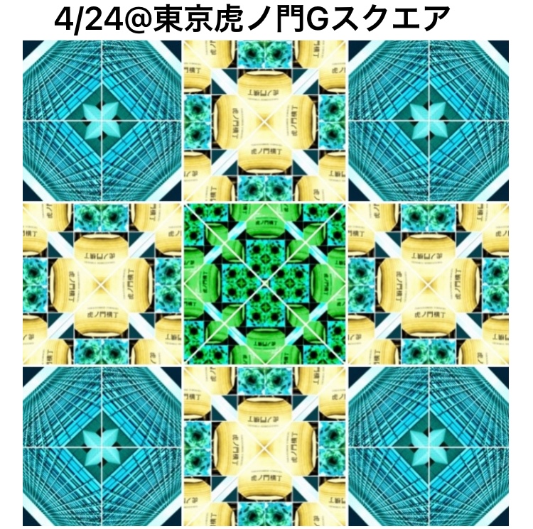 4/24虎ノ門マルシェ@ 東京虎ノ門グローバルスクエアで、輝きのある北欧デザインと雑貨のポップアップショップを出店しまーす🇸🇪 🇫🇮 🇩🇰🇳🇴🇮🇸