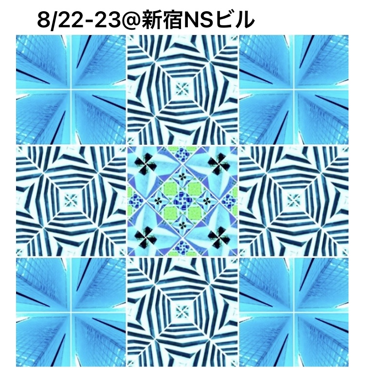 8/22-23 @西新宿NSビルで、トキメク生活をテーマにした北欧デザインと雑貨のポップアップショップを出店しまーす🇸🇪 🇫🇮 🇩🇰🇳🇴🇮🇸