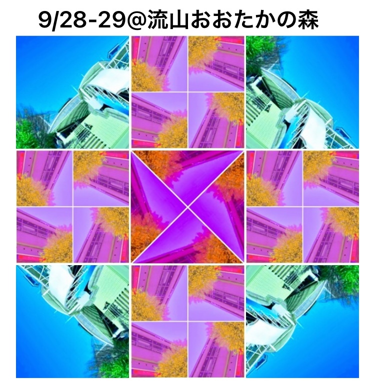 9/28-29 スクエアマルシェ@流山おおたかの森SCで、リラックスできる北欧デザインと雑貨のポップアップショップを出店しまーす🇸🇪 🇫🇮 🇩🇰🇳🇴🇮🇸