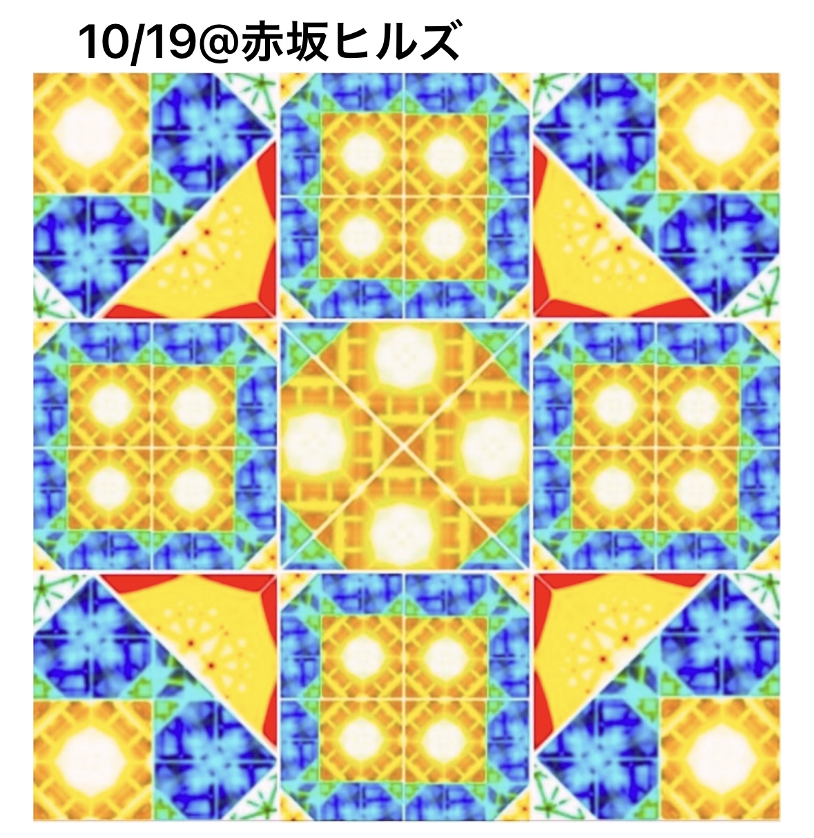 10/19ヒルズマルシェ@ アークヒルズ アーク・カラヤン広場 で、リラックスできる北欧デザインと雑貨のポップアップショップを出店しまーす🇸🇪 🇫🇮 🇩🇰🇳🇴🇮🇸