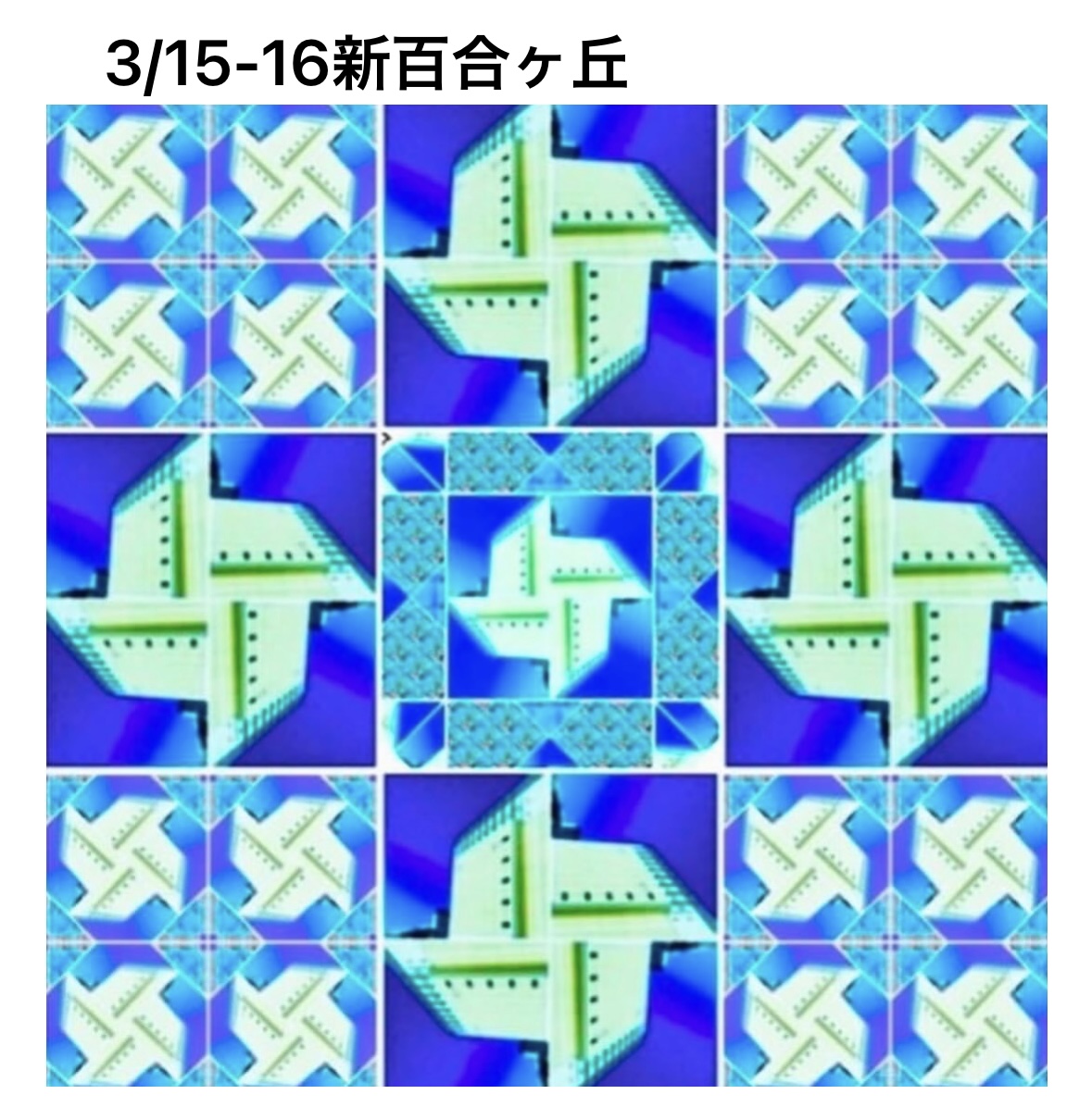 3/15-16しんゆりフェスティバルマルシェ@新百合ヶ丘で、トキメキの北欧デザインと雑貨のポップアップショップを出店しまーす🇸🇪 🇫🇮 🇩🇰🇳🇴🇮🇸